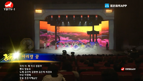 [노래] 아리랑 꿈-김선희 김광현 김은희 최경호 