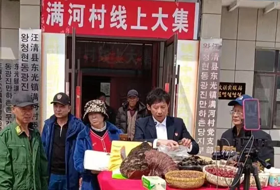 汪清 | 一个移民村，32家店，400万——满河“链”变 电商突围