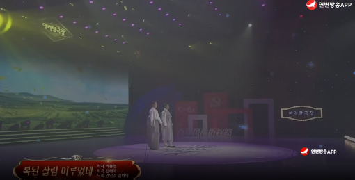 [노래] 복된 살림 이루었네 - 안인수 김하영