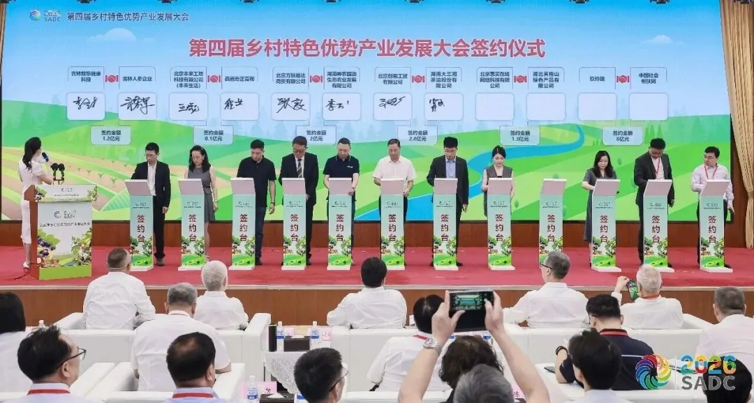 【灵秀瑰宝 参韵延边】亿元订单印证实力，延边人参凭什么出圈全国