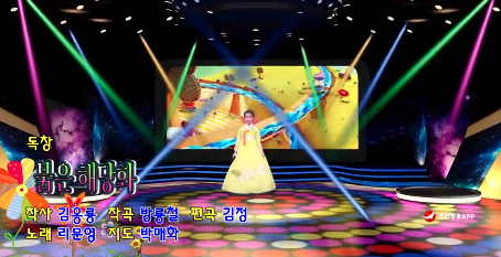 [노래] 붉은 해당화 - 리문영