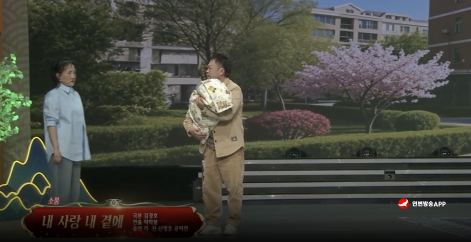 [소품]  내 사랑 내 곁에 - 리진 신영호 공미연