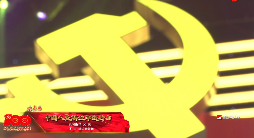 [吹奏乐] 中国人民解放军进行曲.-延边歌舞团