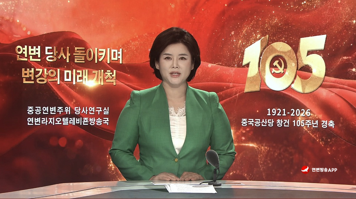 연변 당사 돌이키며 변강의 미래 개척 | 연변 여러 민족 인민, 앞다퉈 참군해 전선 지원