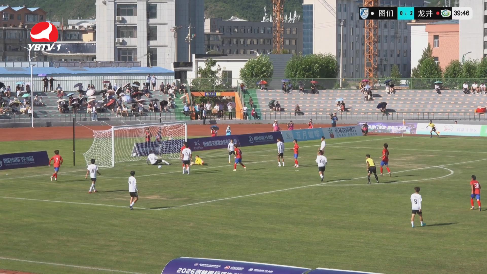 [영상뉴스] 2026년 길림은행 연변주 현(시) 축구련맹전 제5라운드 경기 펼쳐져