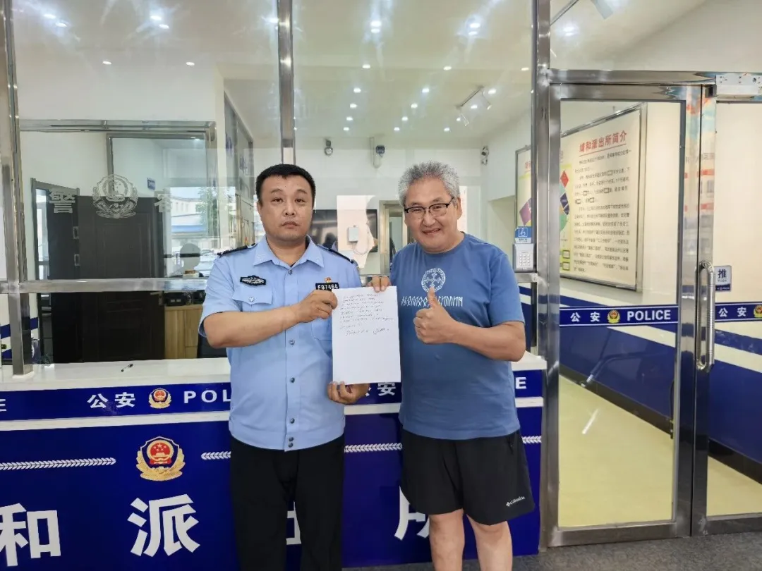 【延边 一个温暖的地方】异国游客手写感谢信！珲春靖和派出所双语暖心护航，异乡旅途倍感安心