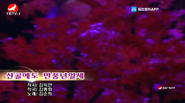 [노래] 산골에도 만풍년일세 - 김순희