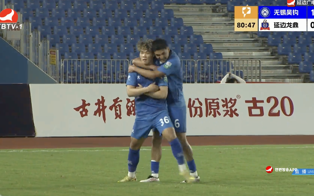 [22라운드 꼴영상] 경기 81분경, 무석오구 추가꼴, 무석오구 2-0 연변룡정커시안