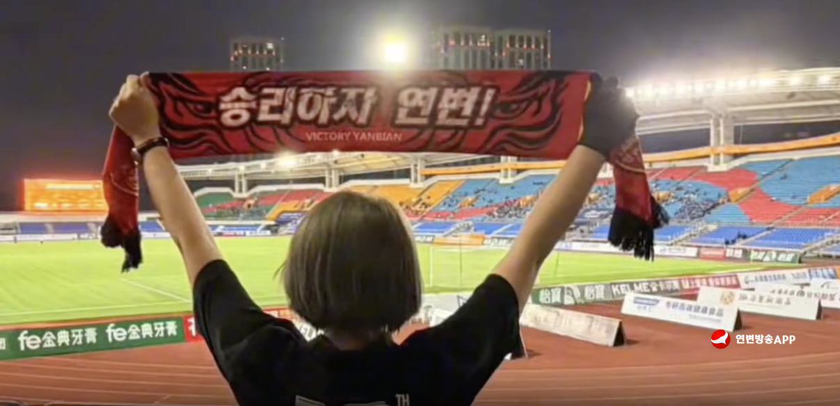 [현장영상] 경기장 뜨겁게 달군 팬들의 응원!