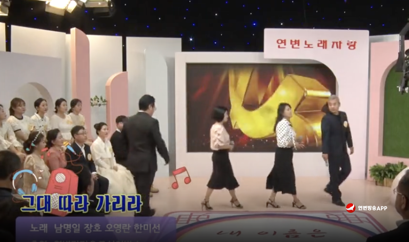 [노래]  그대 따라 가리라-남명일 장호 오영란 한미선