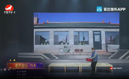 [소품] 렴치없는 가족 - 리동훈 오선옥 김광철 전영호