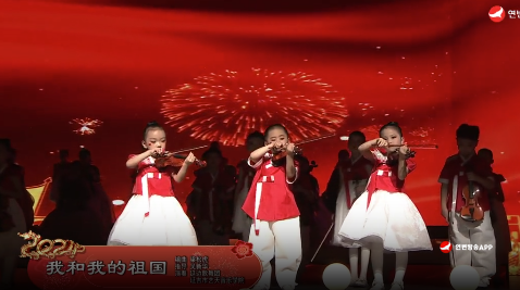 [弦乐合奏] 我和我的祖国-延边歌舞团 延吉市艺天音乐学院