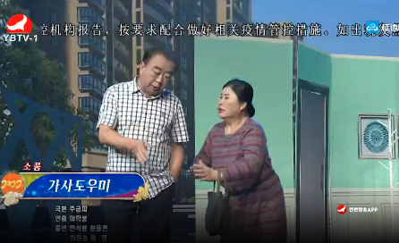[소품] 가사도우미 -한석봉 원용란 최청송 왕 형