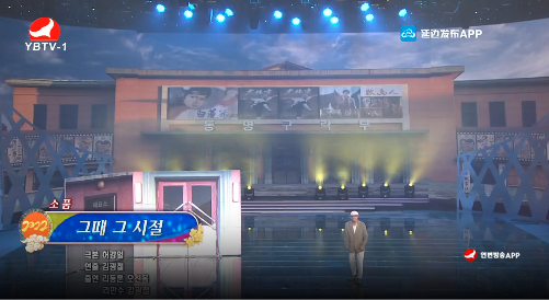[소품] 그때 그 시절 -리동훈 오선옥 리만수 김광철