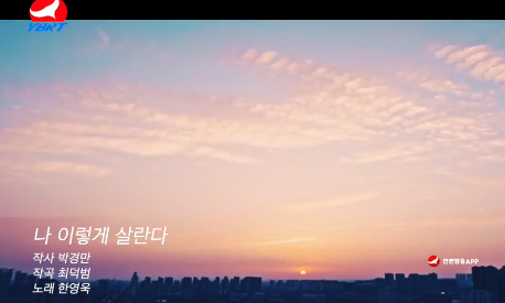 [노래] 나 이렇게 살란다 - 노래 한영욱